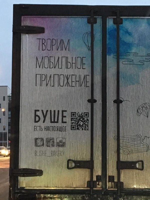 ���������� � ������ ���������: ��� �� ���������� � �������