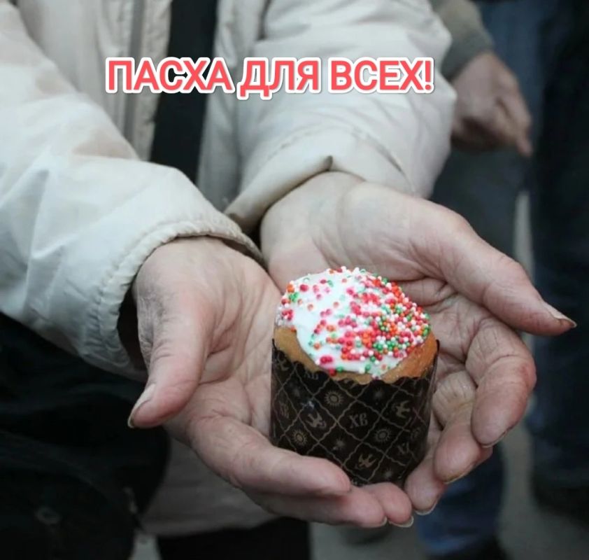 Пасхальная доброта в действии: как приготовить вместе для бездомных