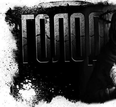 Тоня и её непрекращающийся голод