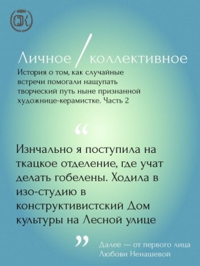 Неожиданные встречи на пути к успеху