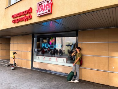 ���������� ����������� � ������������ ���� ���� �����