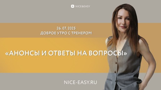 ������� ���������: ����� ������� ��� ������ �����