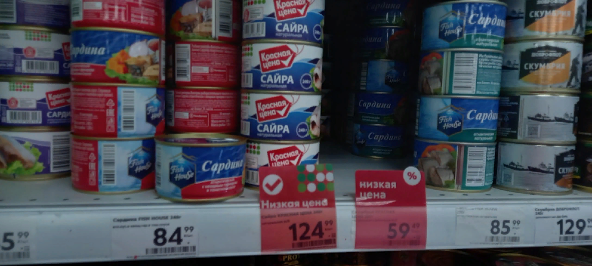 Почему красные ценники в магазинах могут обманывать покупателей