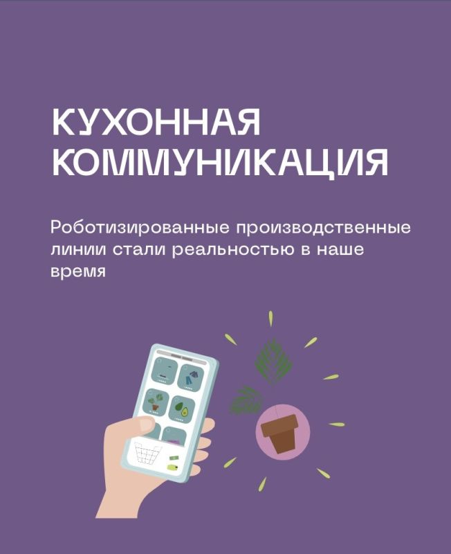 ��� ��������: ��� ���������������� ����� ������ �������� ���������