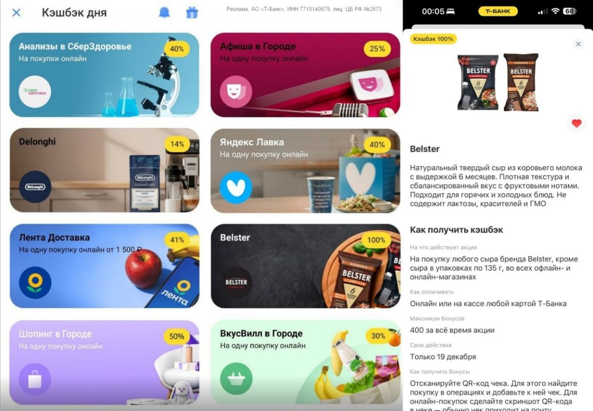 �-���� ��������� 100% ������ �� ��� Belster