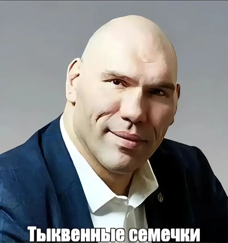 Забавный мем «Кушай финики»: откуда он пришел и что значит