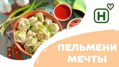 Пельмени на новый лад: 5 креативных начинок для вашего стола