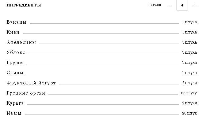 ��� ����������� ��������� ��������� ����� � �������� � �������