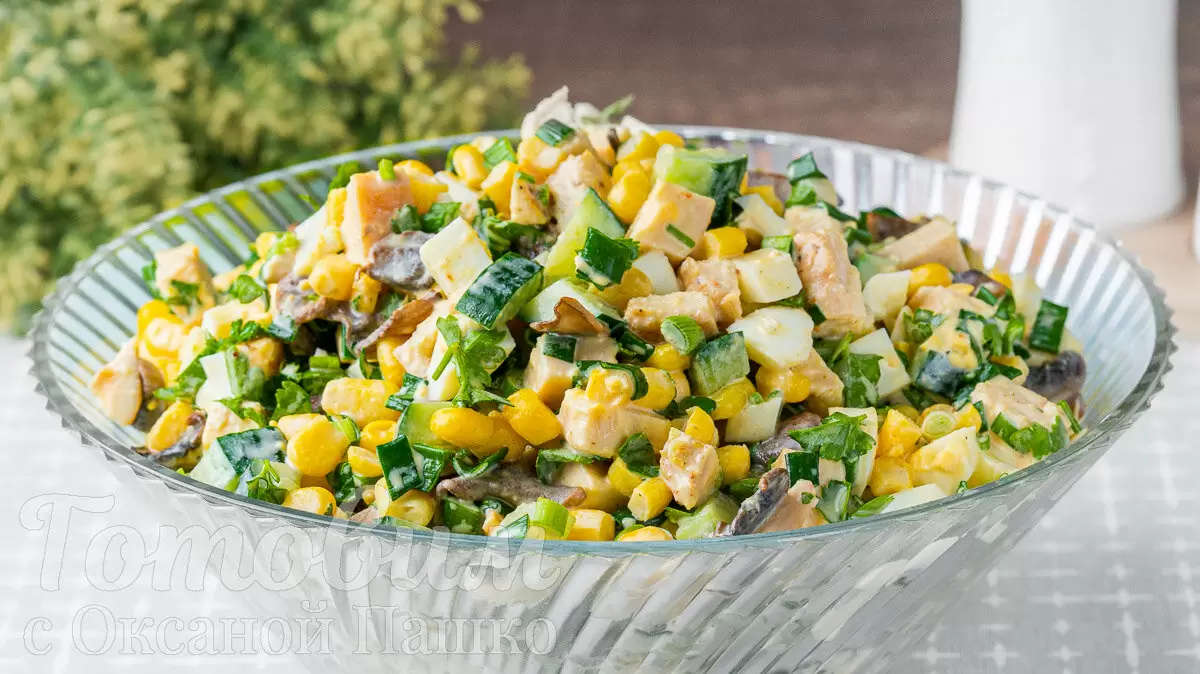 Весенний Салат, Который Украсит Любой Праздник