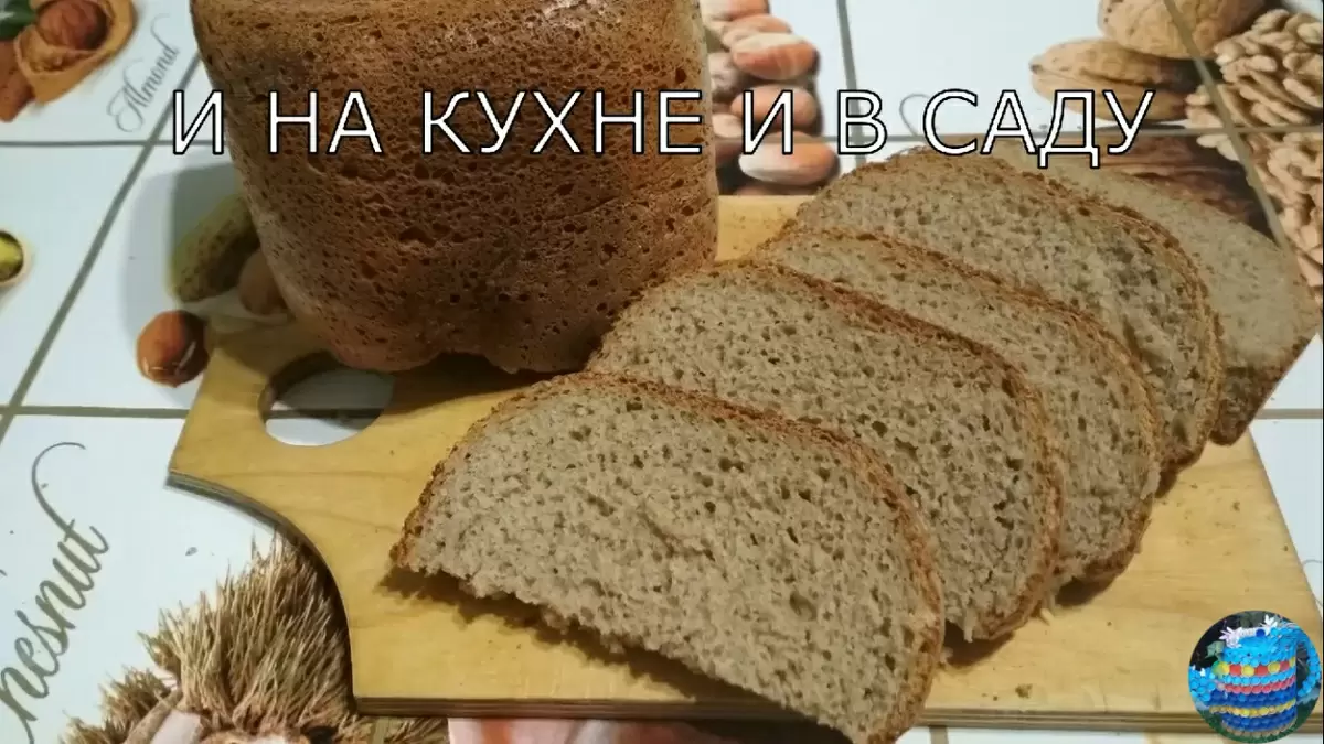 Ржаной хлеб без лишних хлопот: спокойное руководство по выпечке дома