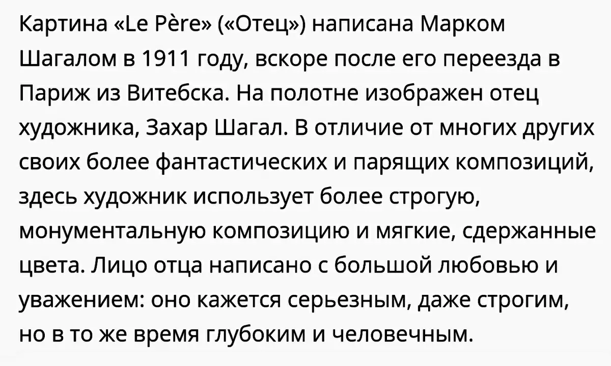 Путешествие в мир искусства и гастрономии: Ресторан Shagal под новым углом