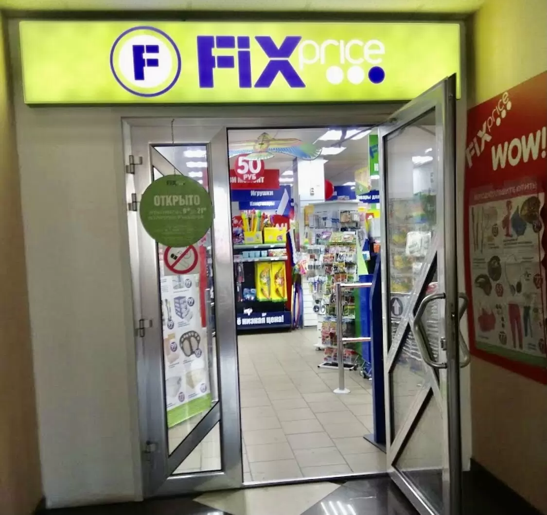 В Фикс Прайс появились стильные этажерки, которые разлетаются с полок