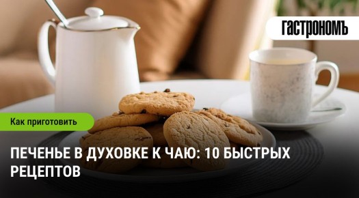 ������������� �������� ��������: 10 ������� �������� ������� � ���