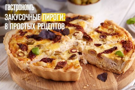 ���������� ������: 8 ������������� �������� ��� ������ ������