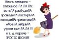 Поддержка в трудные времена