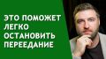 ��� ���������� � �����������: ����� ��������� ��������