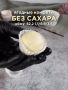 Непревзойденные конфеты с черникой и кокосом: как их приготовить на домашней кухне