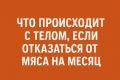 ��� ����� �� ���� �� ����� ������ ��������: ������������ ���������� � ��������� ���������